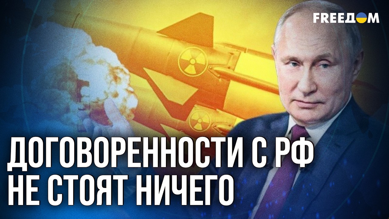❗️❗️ У РФ нет никаких карт в рукаве, кроме 