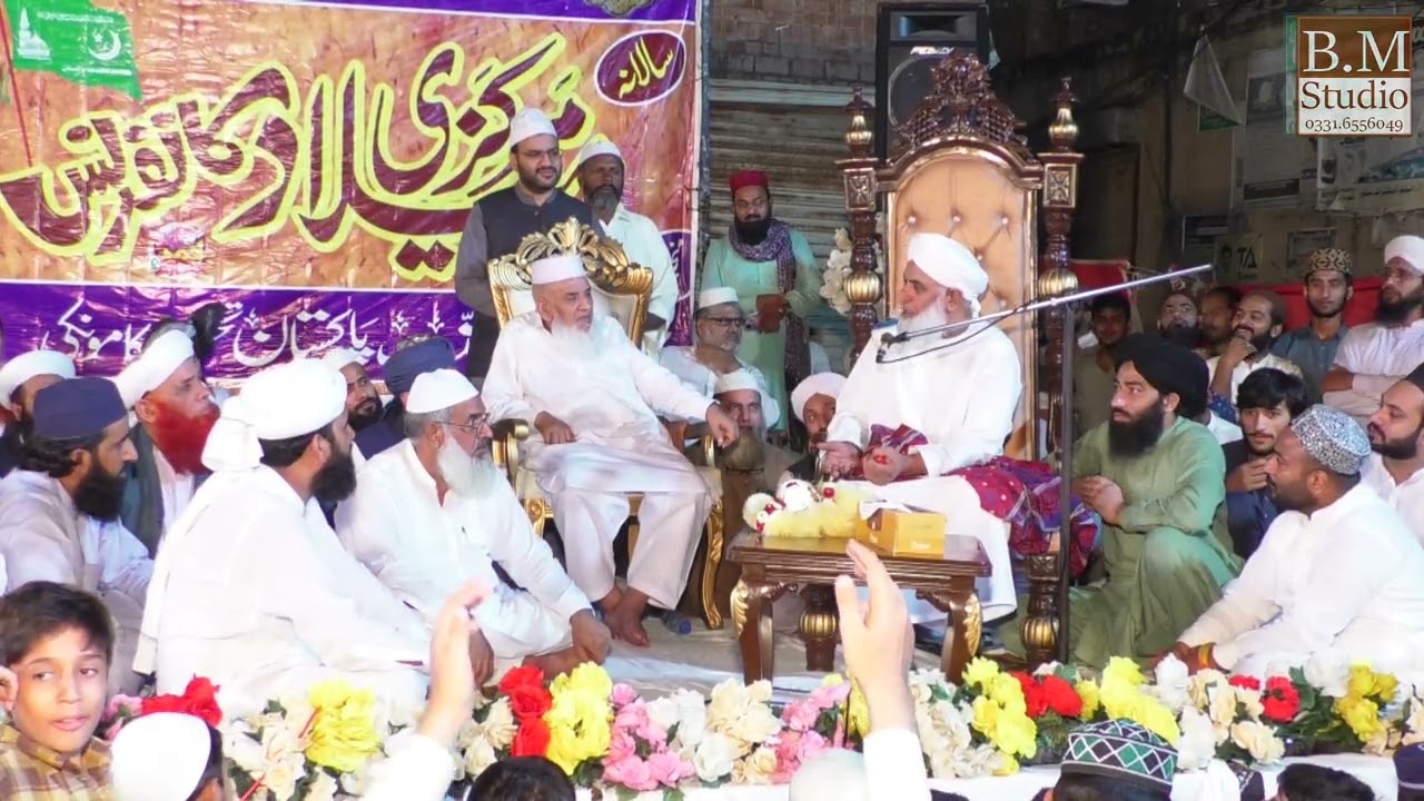 Mufti Muhammad  Abbas rizvi  of Dubai kitab 27  9   2024  BY Mian Sound Kamoke  03034501970    03216