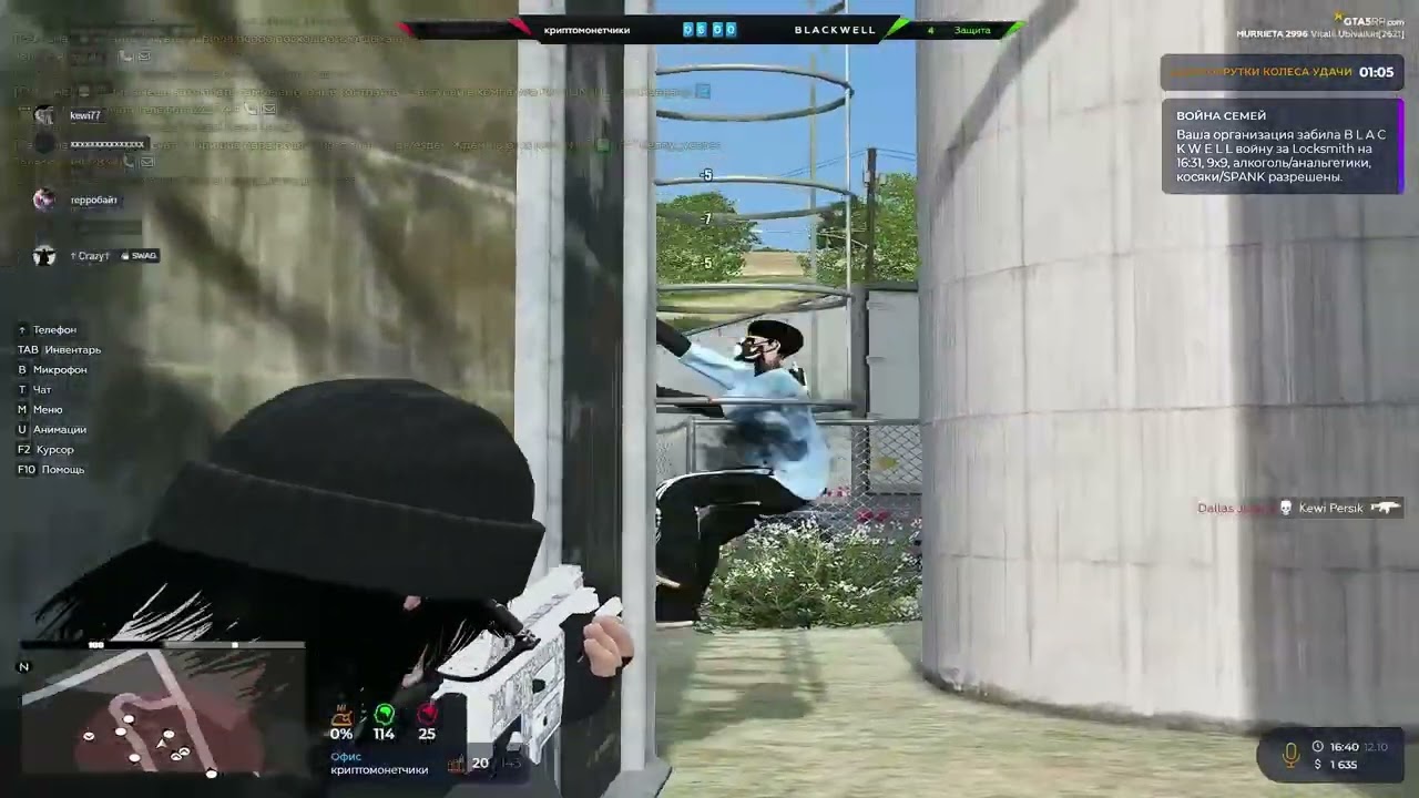- 22 - 22 - 16 на @GTA5RP