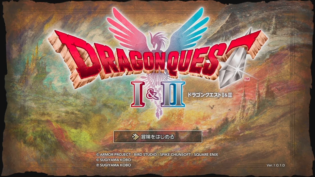 HD-2Dドラクエ2 #6