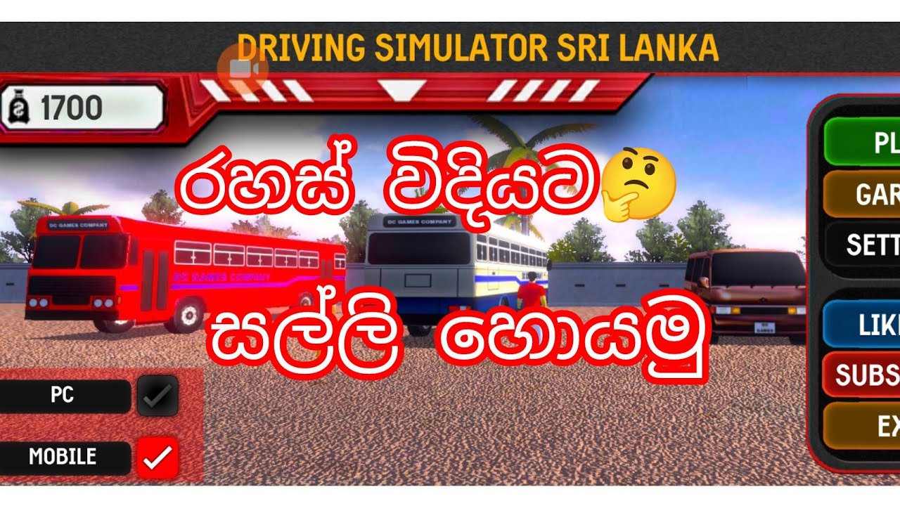 රහස් විදියට සල්ලි හොයමු 🤔🤔🤔🤔🤔🤔🤔🤔🤔🤔🤔😘😭😭😭🤔🤔💔🙏🙏