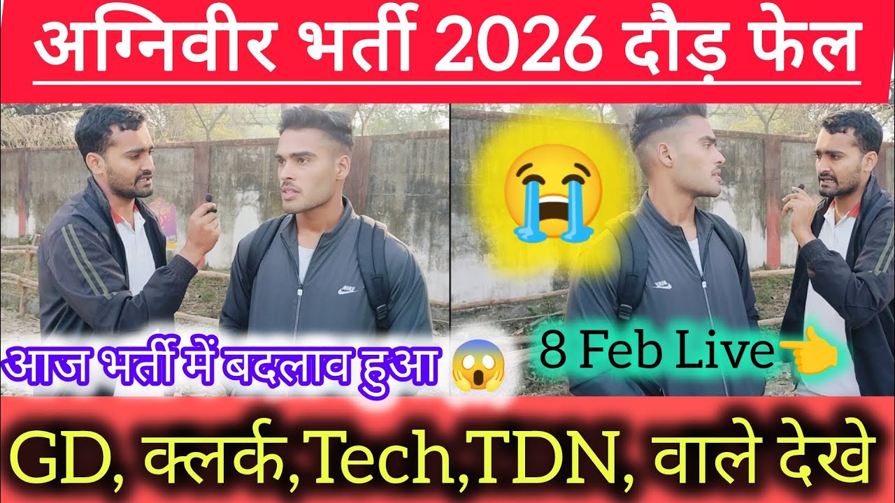 Aro Lucknow running 8 February ll AMC centre Lucknow Today live running update फेल बंदे आए बाहर 😭