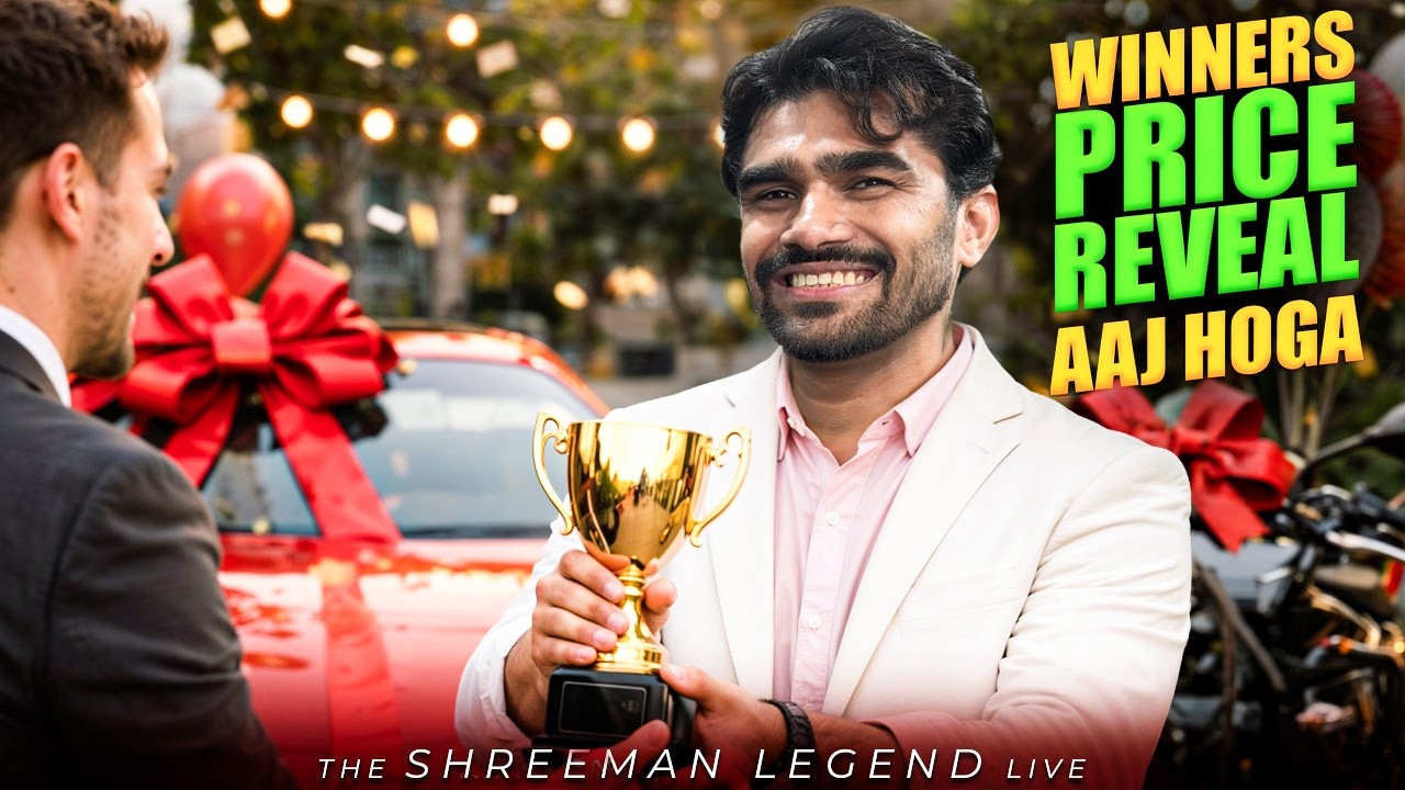 F1 Champion Gift वाटप समारोह आज होगा | TLRP