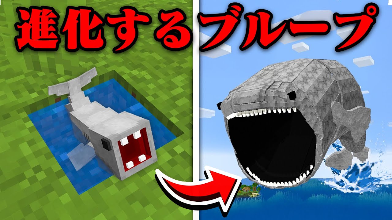 最強のブループとして友達に仕返ししてみた【まいくら・マインクラフト】
