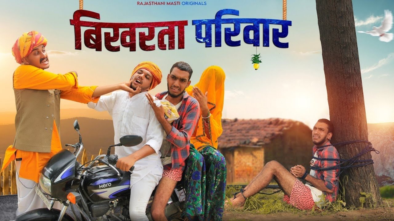 जीजी-बेटो चाल्या मामा क || A RAJASTHANI SHORT FILM || COMEDY VIDEO || KALU & LADU JI