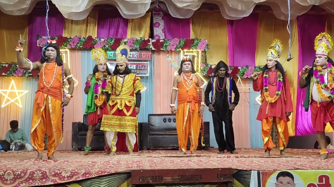अंगद लंका से वापसी श्री रामलीला कमेटी बिसहम मिर्जापुर आजमगढ़ 