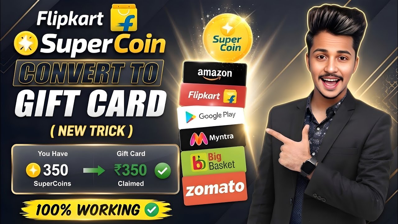 Flipkart Super Coin To Gift Card (New Trick) Super Coin Convert To Gift Card! Super Coin Use Trick!
