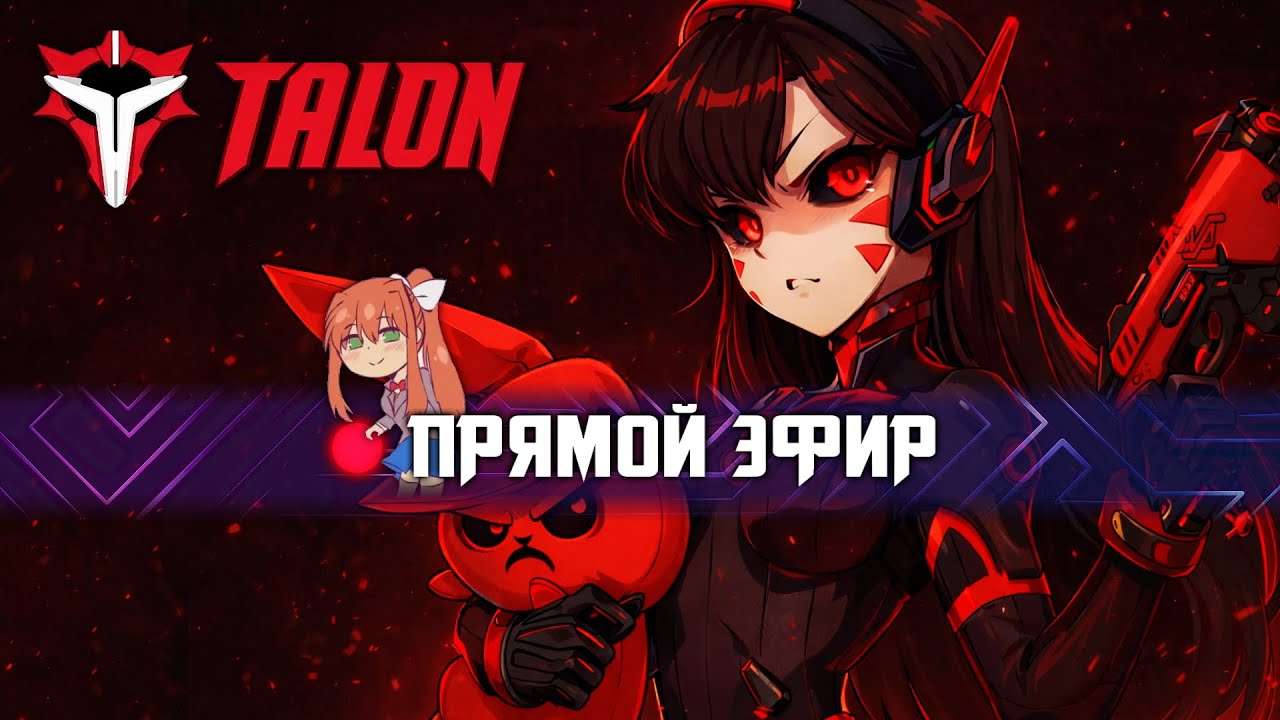 TALON - Пробуем новинку от Близзард