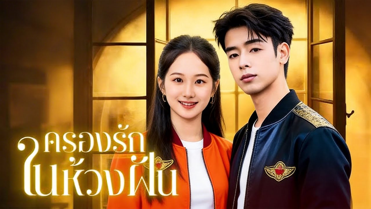 【Tagalog🔊】Nagkamali ng kuya na ligawan! Nabangga sa ruthless na mafia boss, ang lalaking nasa kanyan