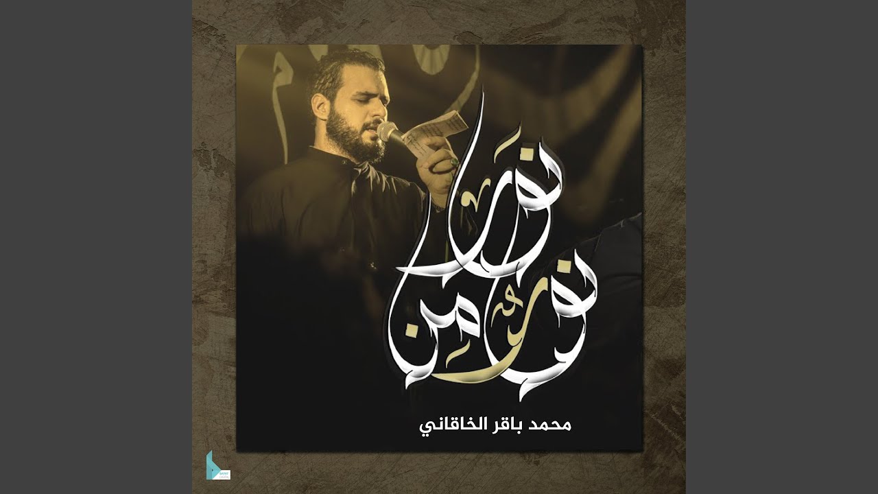 مر بيه طيفك