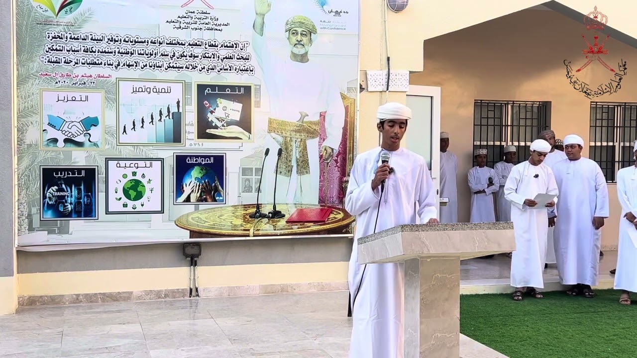 الإذاعة الخارجية الأولى بمدرسة الشيخ عبدالله بن القاسم للتعليم الأساسي (٥-١٠)