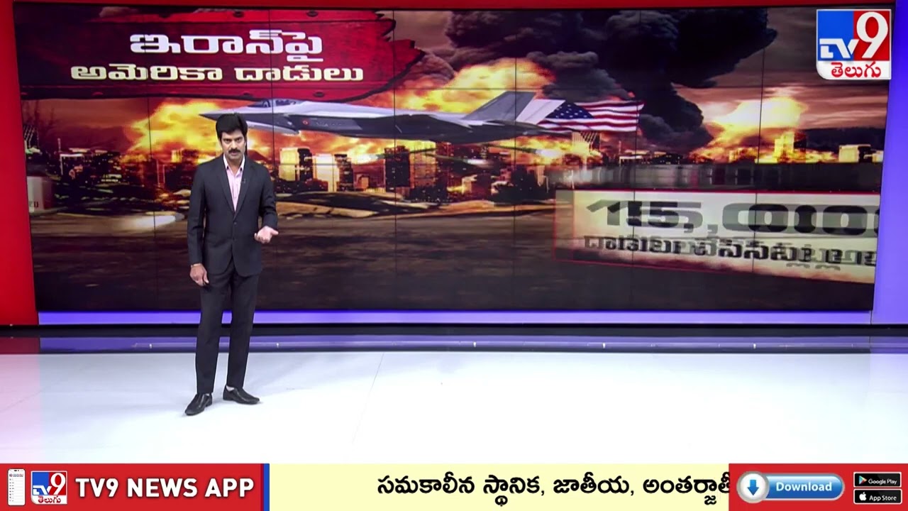 List of Major Strikes by US and Israel on Iran: A Detailed Report - TV9