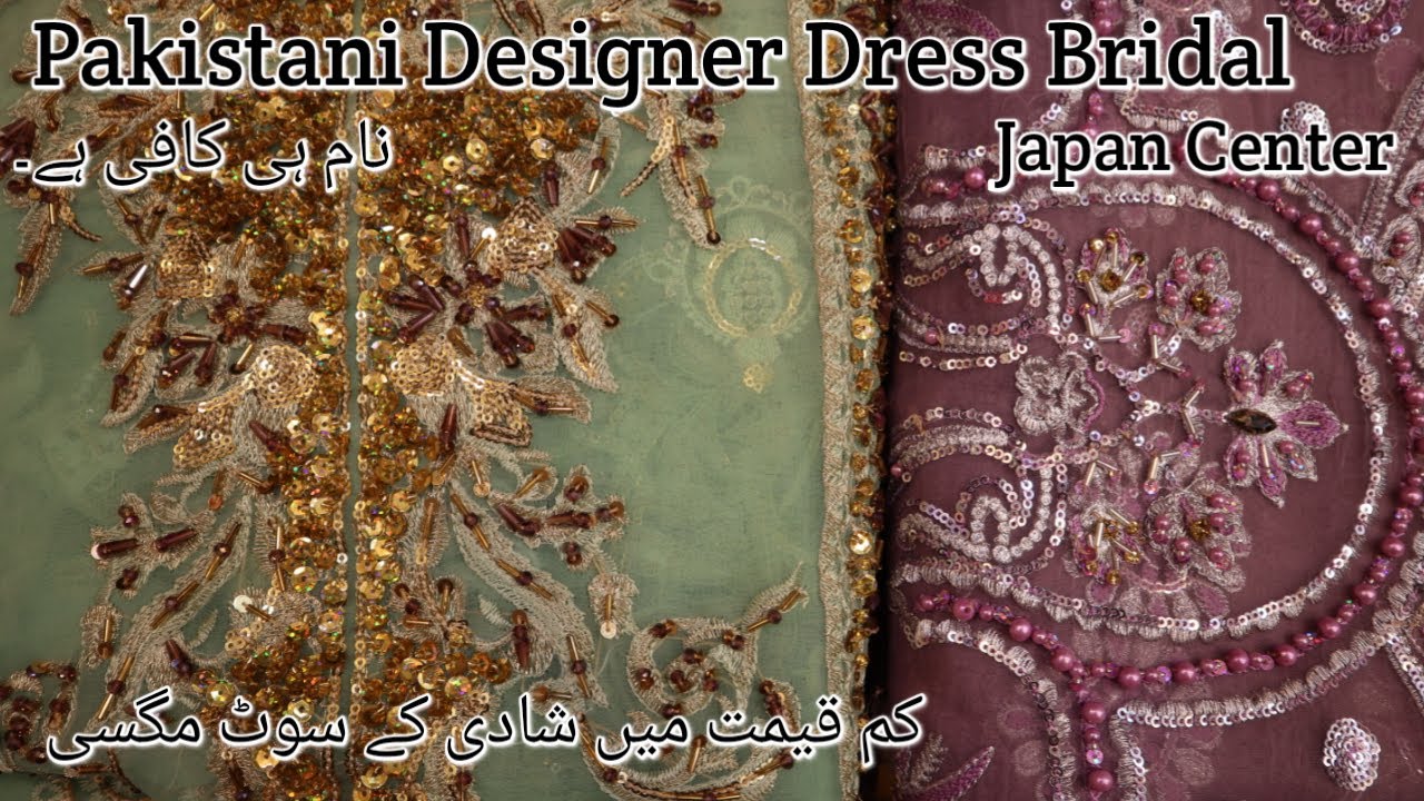 Bridal Designer Dress| Pakistani Designer Dress USA| Wedding Dress Dress| Maria B| Zebtan|Maxi Dress
