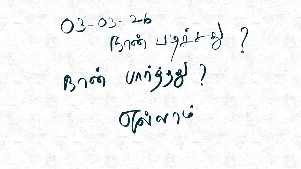 ANDAVAR LIBRARY -BANKING is live