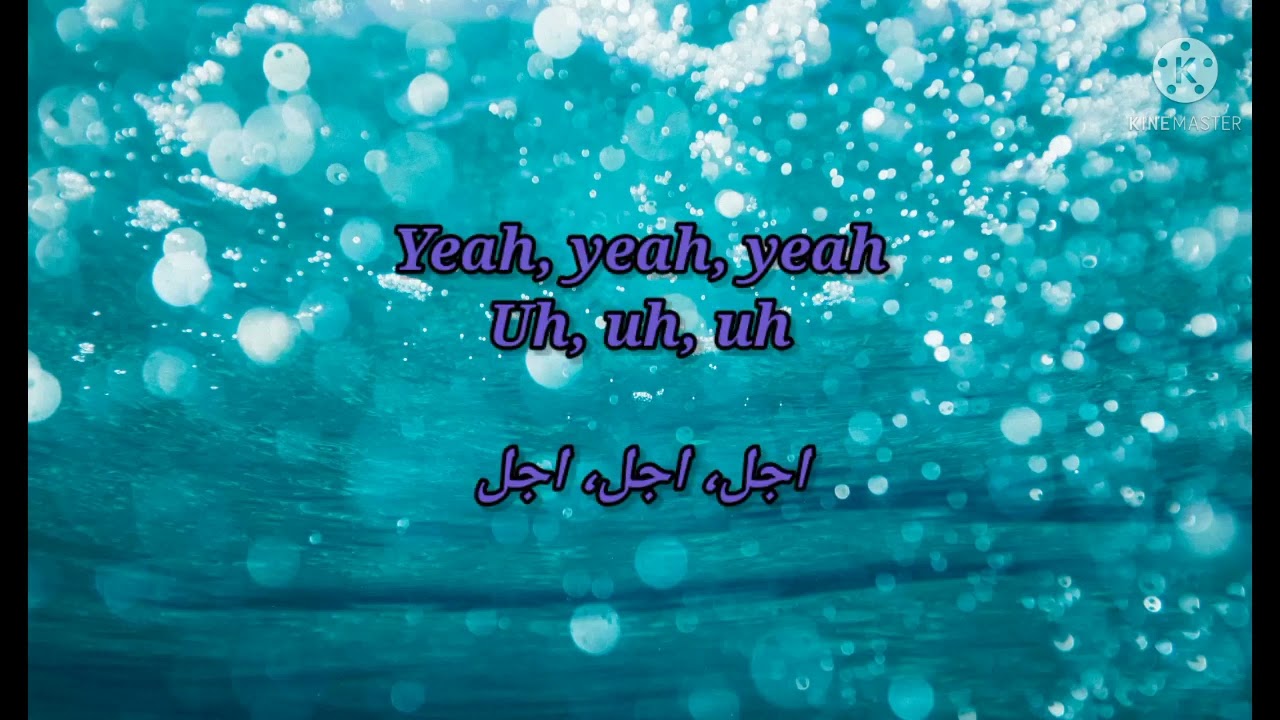 muchine gun kelly - emo girl ft willow lyrics مترجمة بالعربية