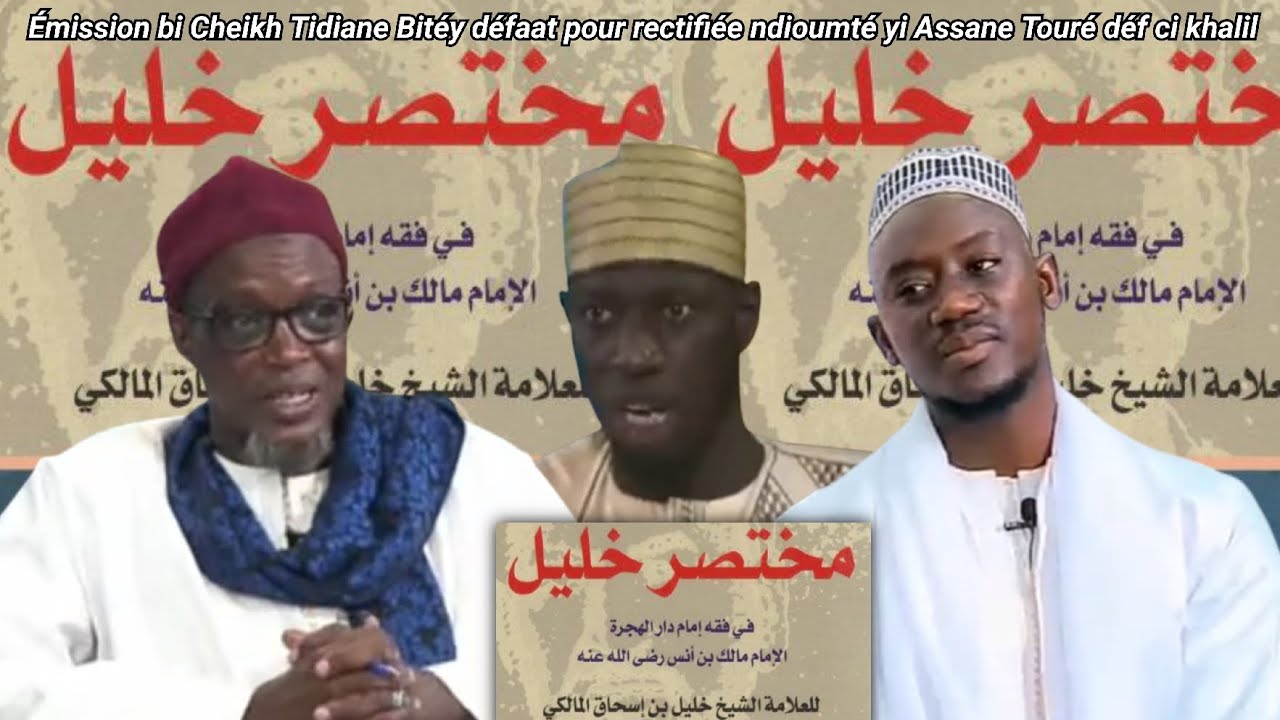 Cheikh tidiane bitéy moy dalal Oustaz alioune badara ndiaye pour rectifiée Assane Touré
