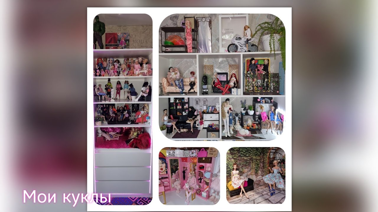Показываю всех своих кукол. Poppy Parker,  Barbie и прочее
