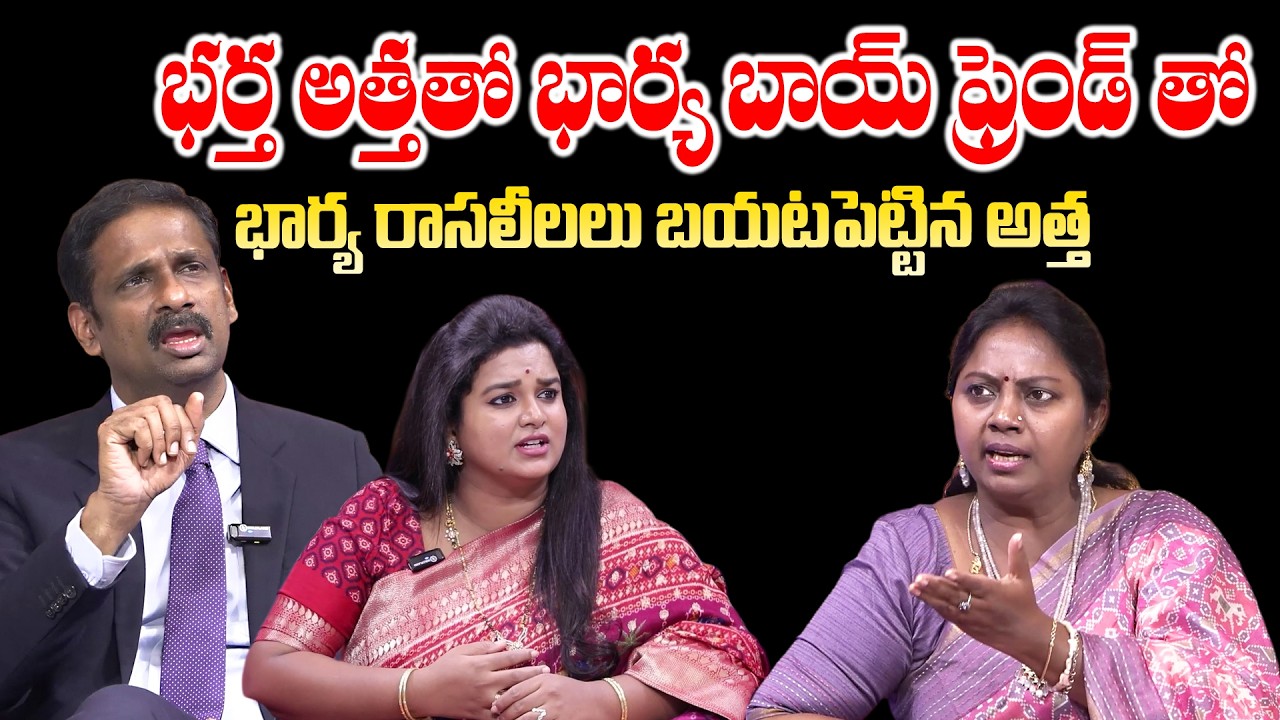 PADMAVYUHAM NEW FULL EPISODE || Advocate Ramya || Dr. Kalyan Chakravarthy || Sreevani || Sumantv