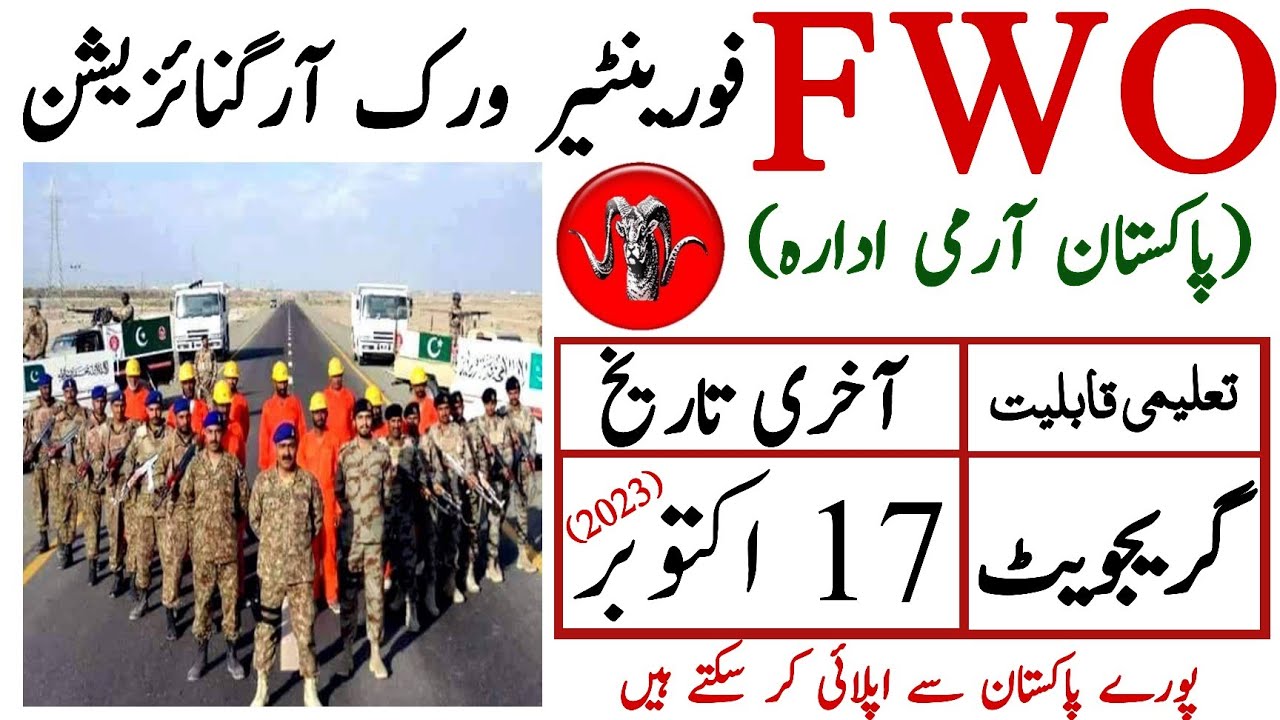 Forientier Works Organization Pak Army New Jobs 2023 | Fwo Jobs Today | Technical Job Info 1.0