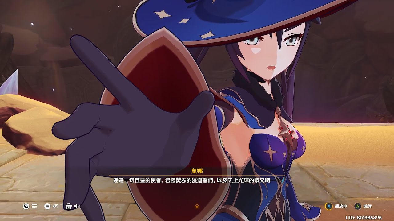 《原神》新玩法「魔女的課業」-「莫娜」&「雷澤」遊玩影片 |「月之三」版本「『空月之歌·間奏』終北的夜行詩」| 直播存檔