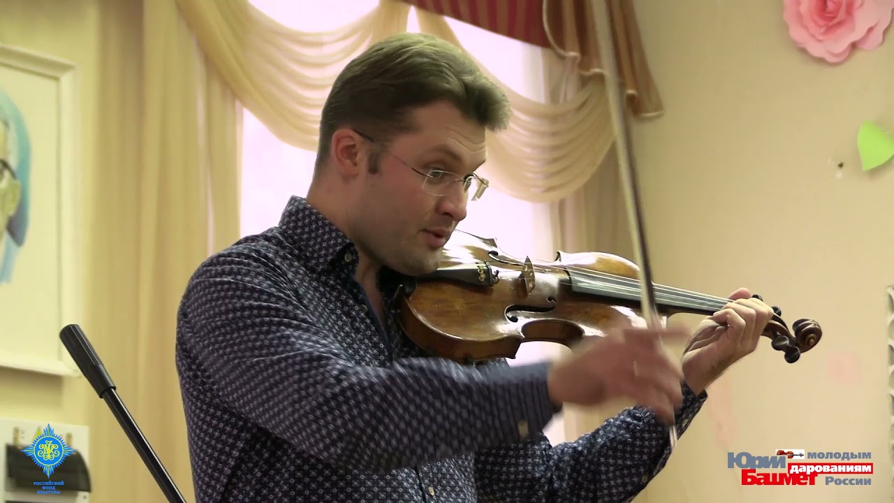 Мастер-класс Кирилл Кравцов (скрипка, Россия)