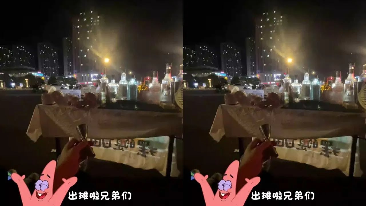 好厉害，两杯都没逝 #派大星 #摆摊