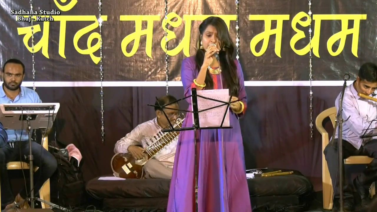Bithe hai rehgujar par Isha sing Film 40 Din.