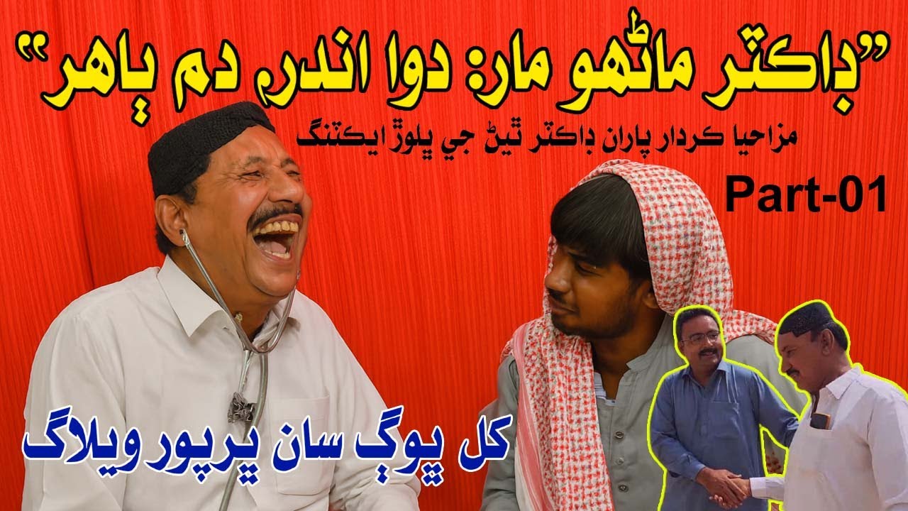 living without medicines why they are so happy