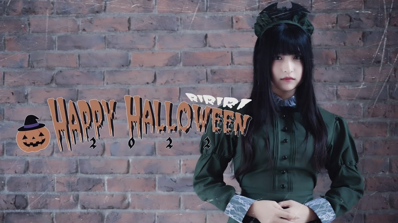 【りりり】Happy Halloween 踊ってみた【2022】