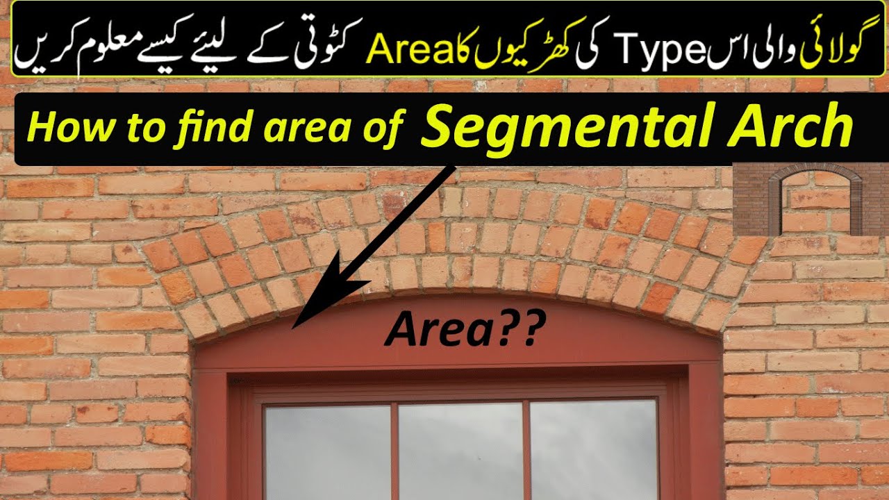 How to find area of Segmental Arch? II Segmental arch ka area kaise nikalein