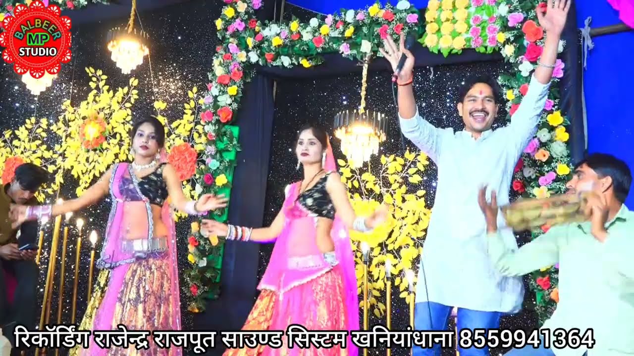 बुंदेली पारंपरिक राई/तोखों देखें बिना हृदय बधें न धीरा/बलवीर राजपूत डोली राजपूत 