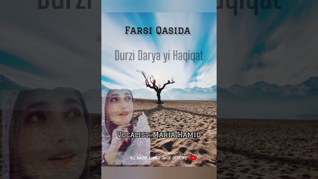 Farsi Qasida 2024 /Ginan 🙏❤️🤲❣️