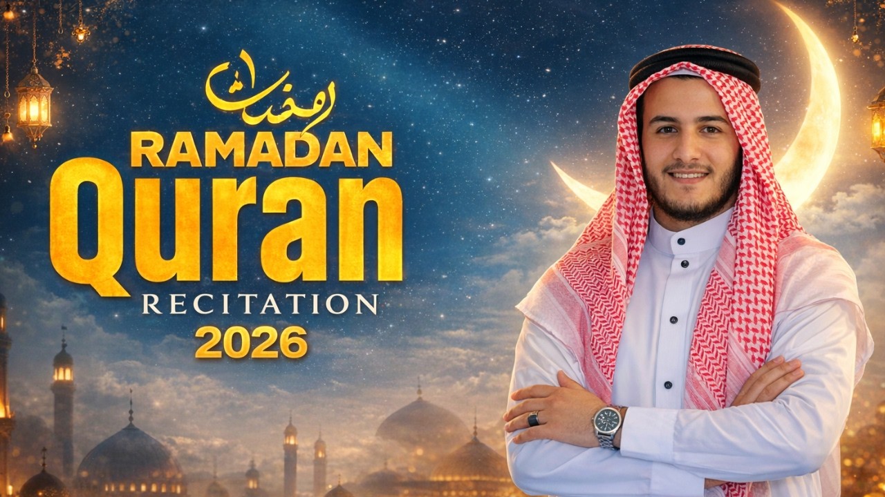 Ultimate Ramadan Quran Recitation | Peaceful Lofi for Sleep & Calm | Alaa Aqel