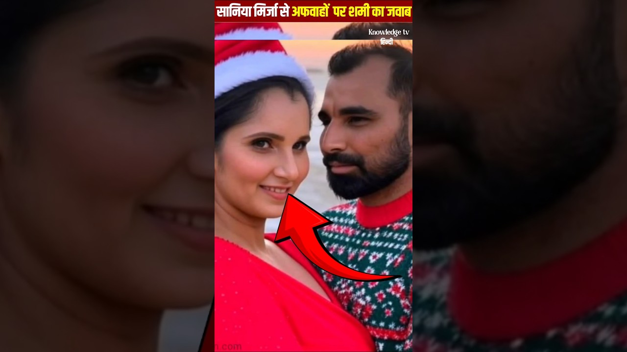 Mohammad Shami Wife Outshines Sania Mirza in Beauty #bollywood #ytshorts #shorts