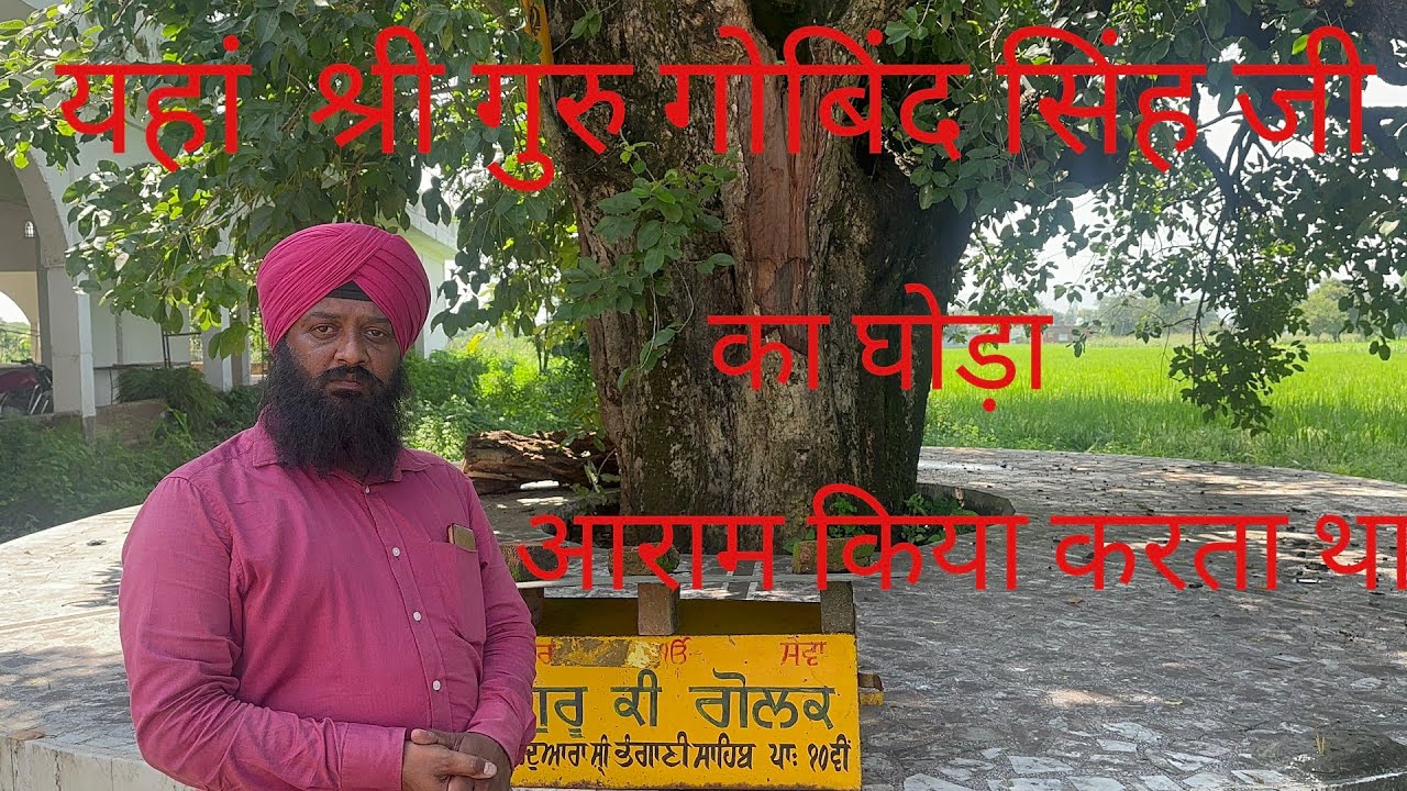 Himachal Road Trip: Ambala to Paonta Sahib | A Trip to Remember | Exploring the Sacred
