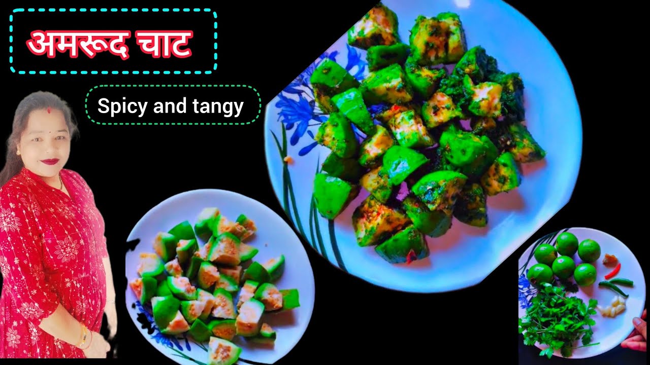 spicy and tangy guava chat , चटपटी और मसालेदार अमरूद चाट रेसिपी,घर में सबको पसंद आया