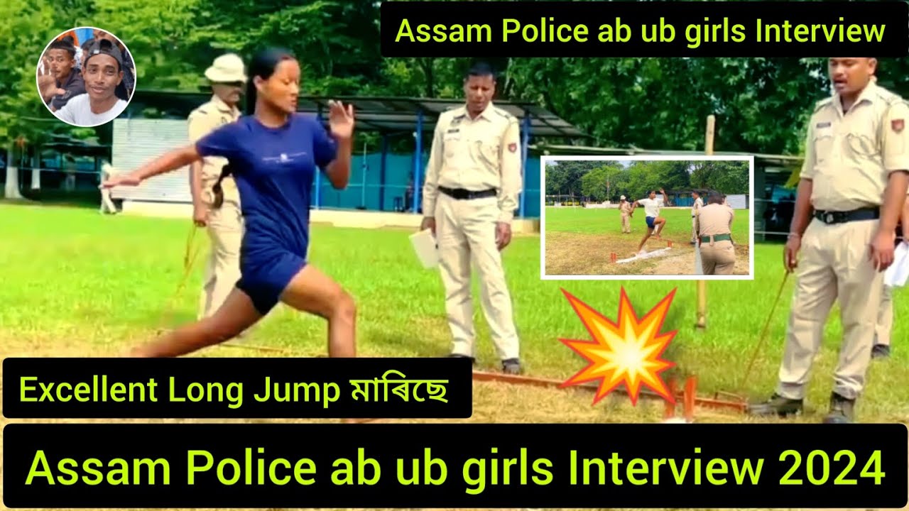 Assam Police ab ub girls Interview 2024 || Excellent Long Jump Live 🛑 video #assampolice