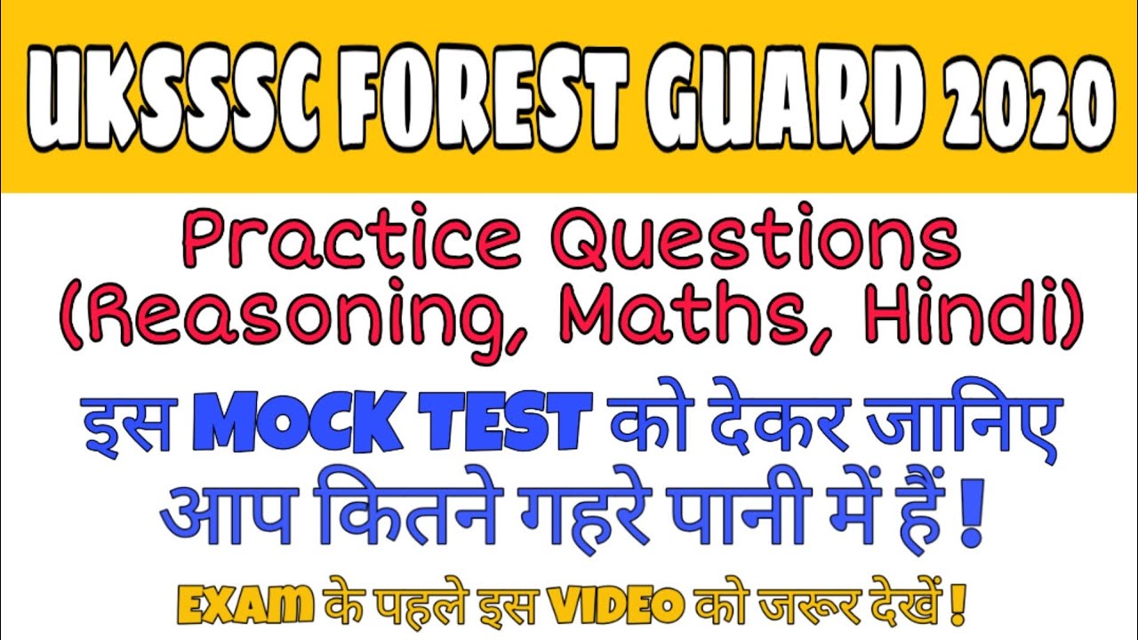 Uksssc Forest Guard exam Practice Questions Mock test 2020| Important Question for Forest Guard exam