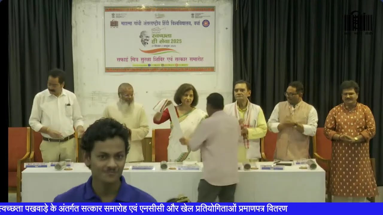 स्वच्छता पखवाड़े के अंतर्गत सत्कार समारोह एवं एनसीसी और खेल प्रतियोगिताओं प्रमाणपत्र वितरण