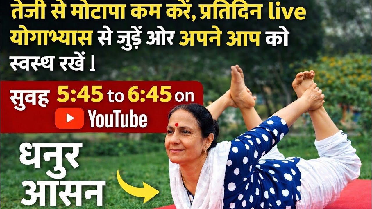 Sunitapassi3869 is live!