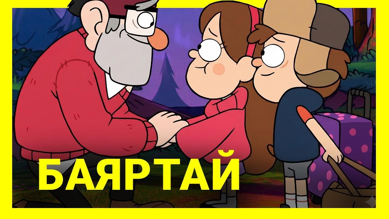 ХҮНДИЙН ХҮЧНИЙ УНАЛТ 2.2 | FINAL