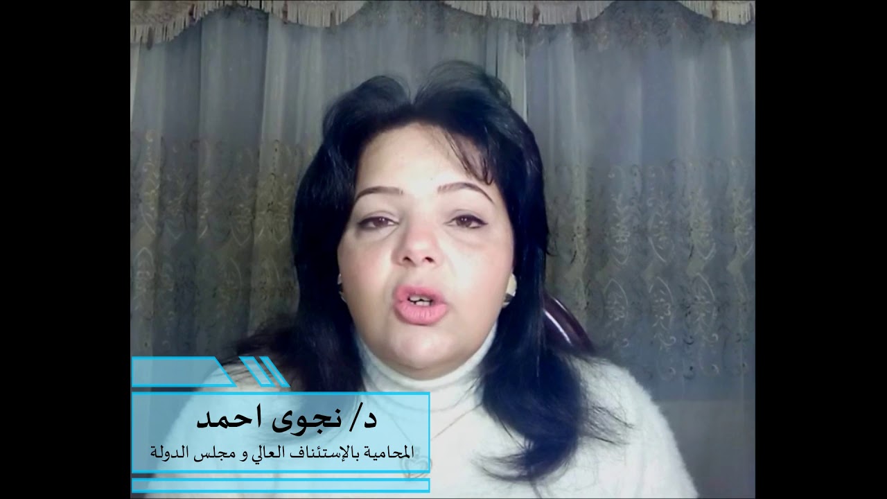 4 أخطاء شديدة فى ايصال الأمانة اوعى تقع فيها ألا تضيع حقك