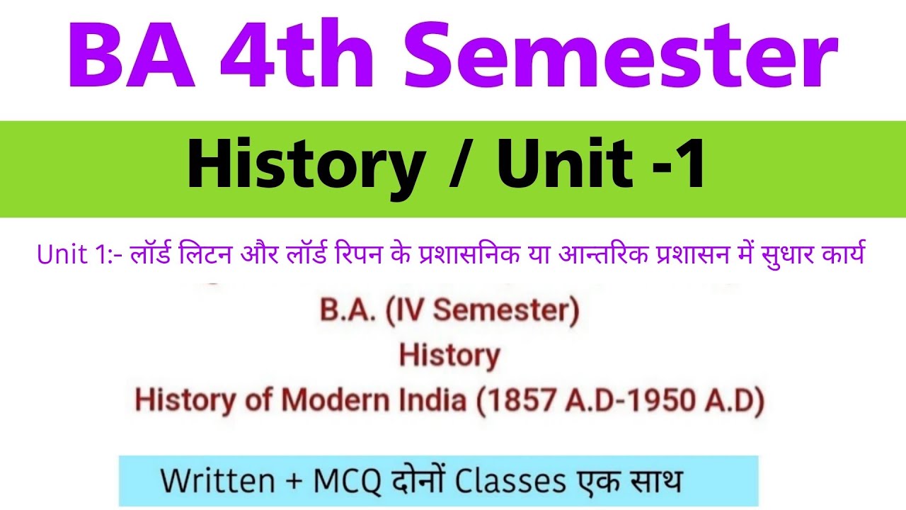 ba 4th semester history unit 1 2026 | history of modern india 1857 to 1950 ba 4th semester mcq 2026