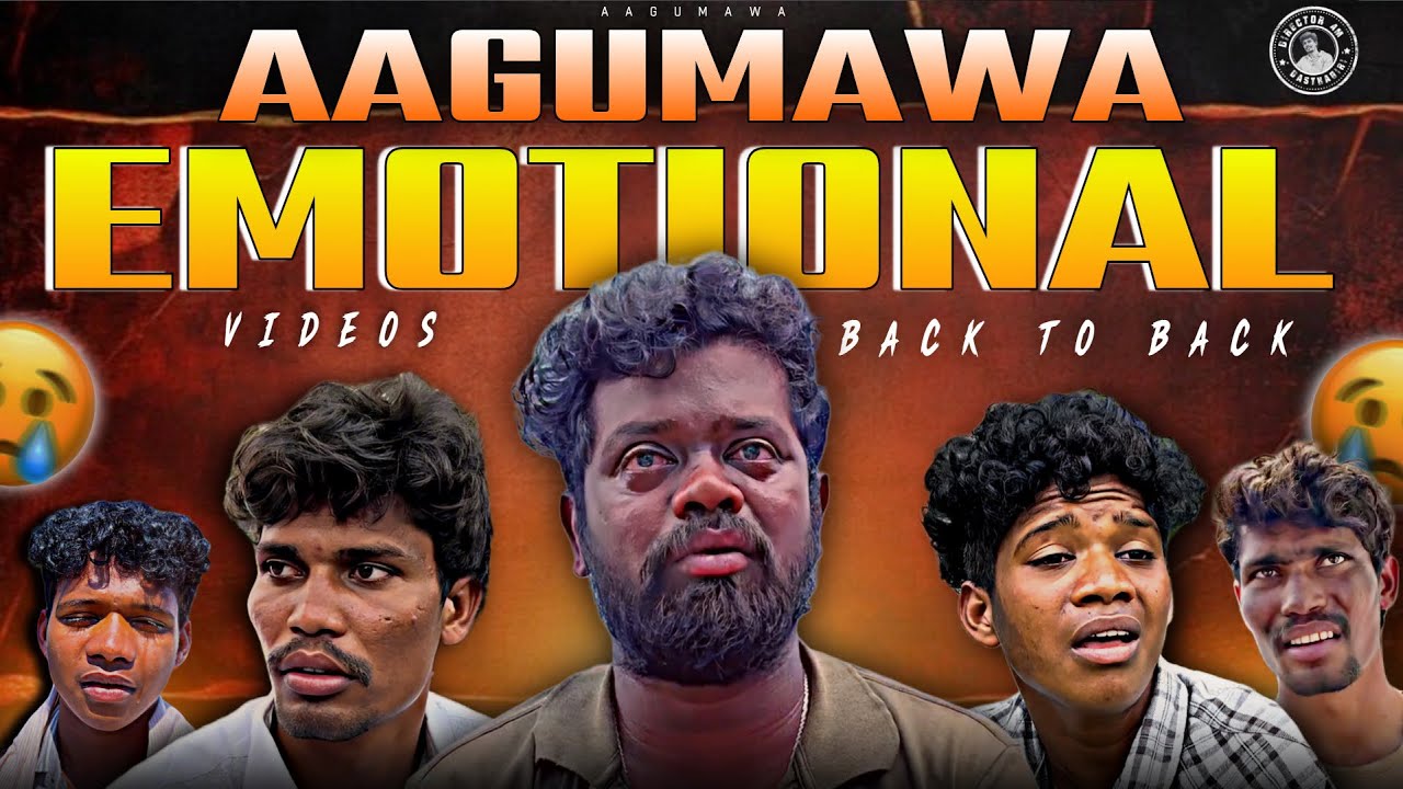 Aagumawaa back to back emotional videos || ఆగుమావా ఎమోషనల్ వీడియోలు || Telugu || తెలుగు 