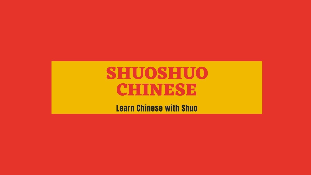 Learn Chinese Idiom (成语 chengyu) with ShuoshuoChinese