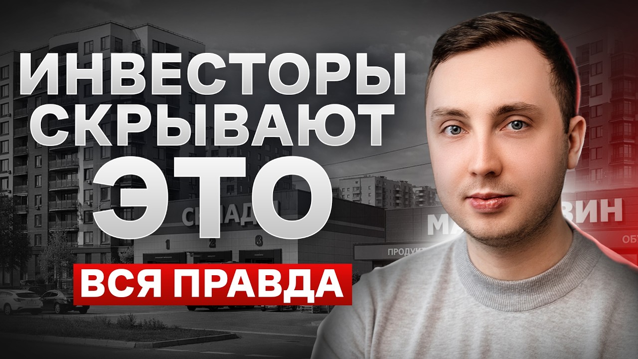 Сколько нужно денег, чтобы не работать? Пассивный доход в 2026 году.