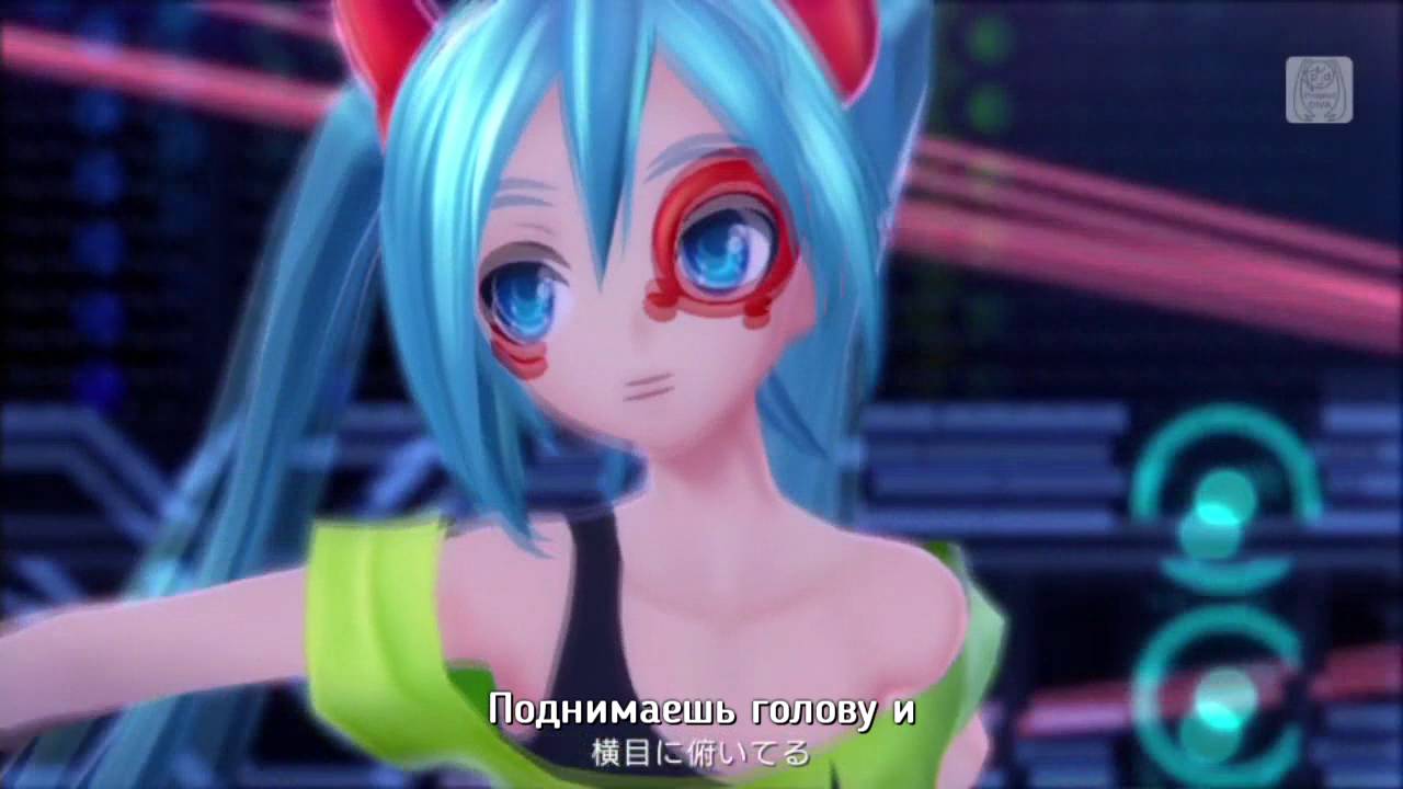 Hatsune Miku - Satisfaction (rus sub)