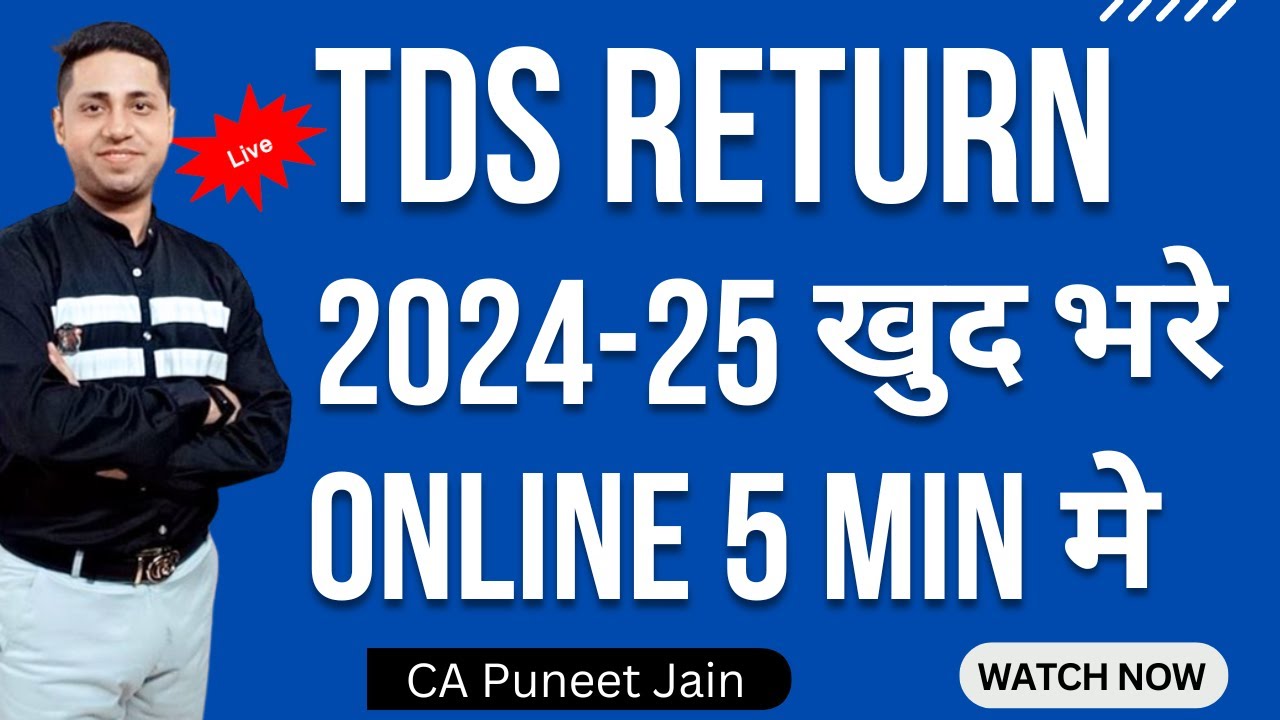 TDS Return Filing Online | How to File TDS Return Online | TDS Quarterly Return Filing