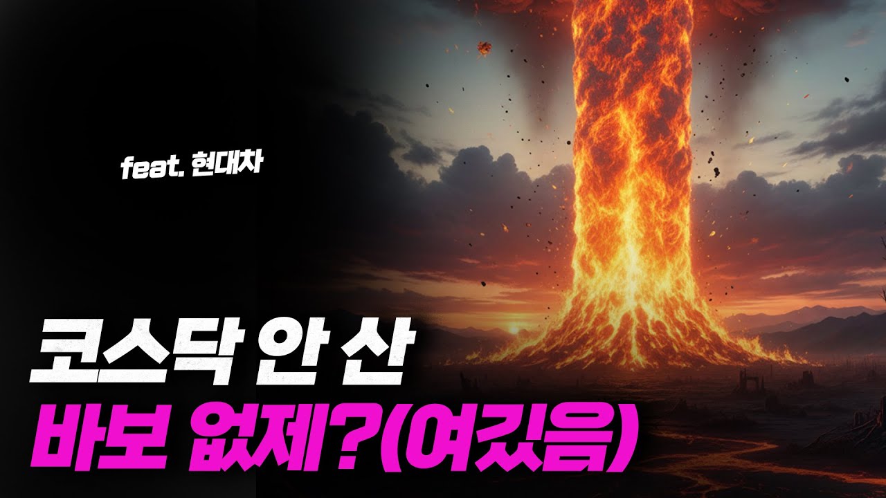 슬슬 포모가 오는 사람들... 승부는 언제 걸어야 할까?