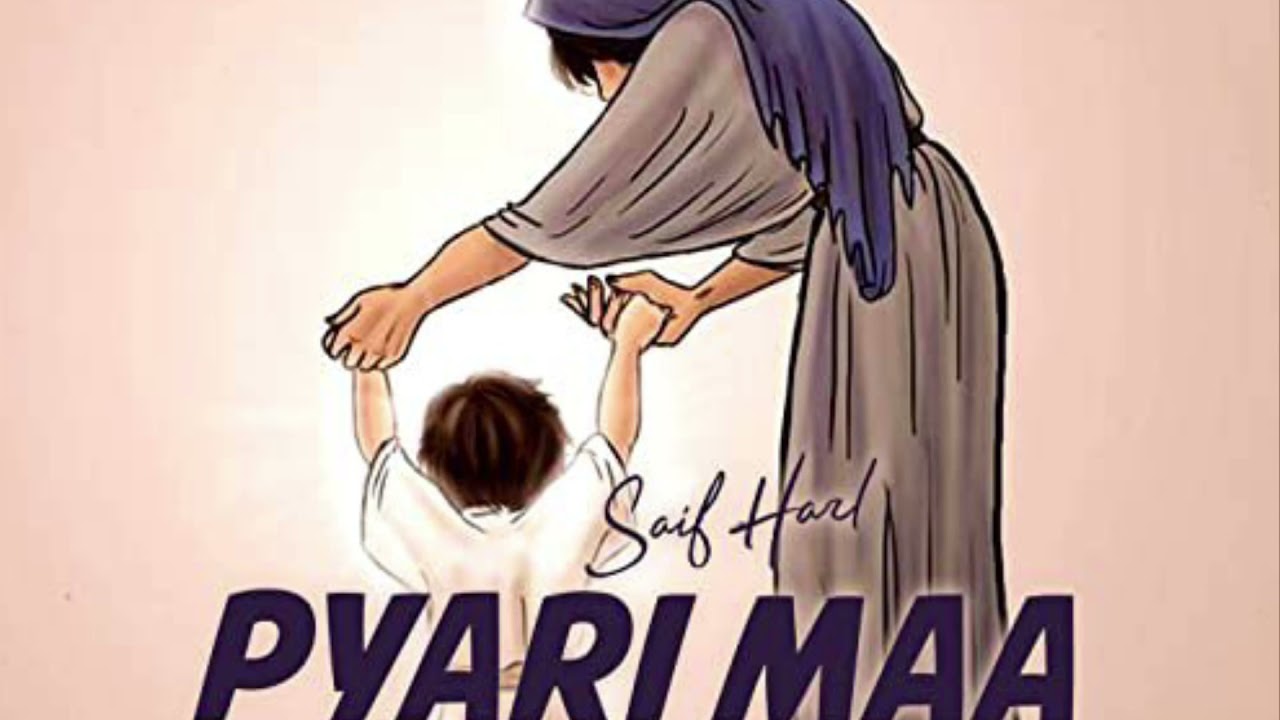 Sukoon e dil qarar e chashme ka saman hamari maan